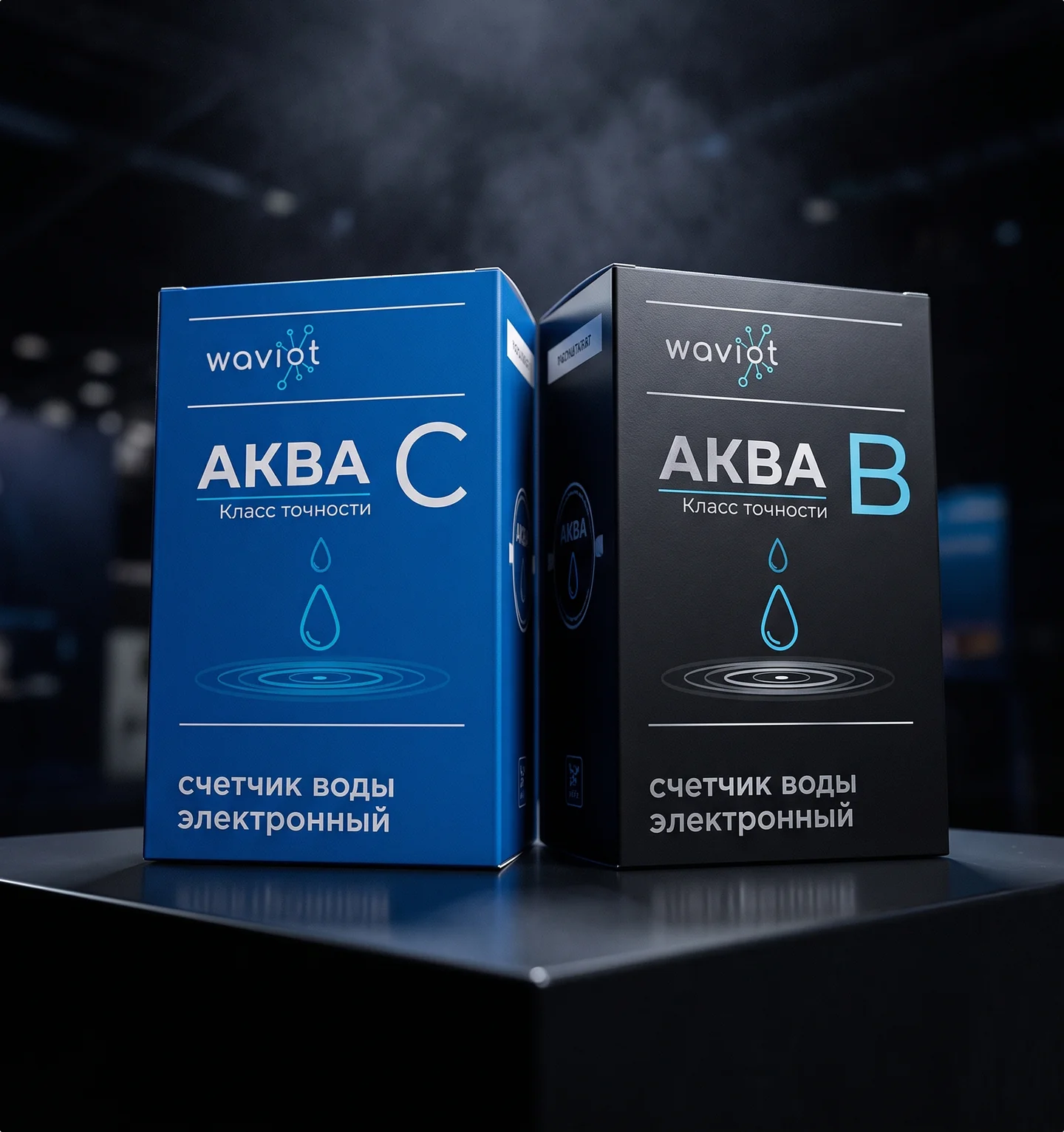 Счетчики АКВА-С и АКВА-В в фирменных коробках WAVIoT