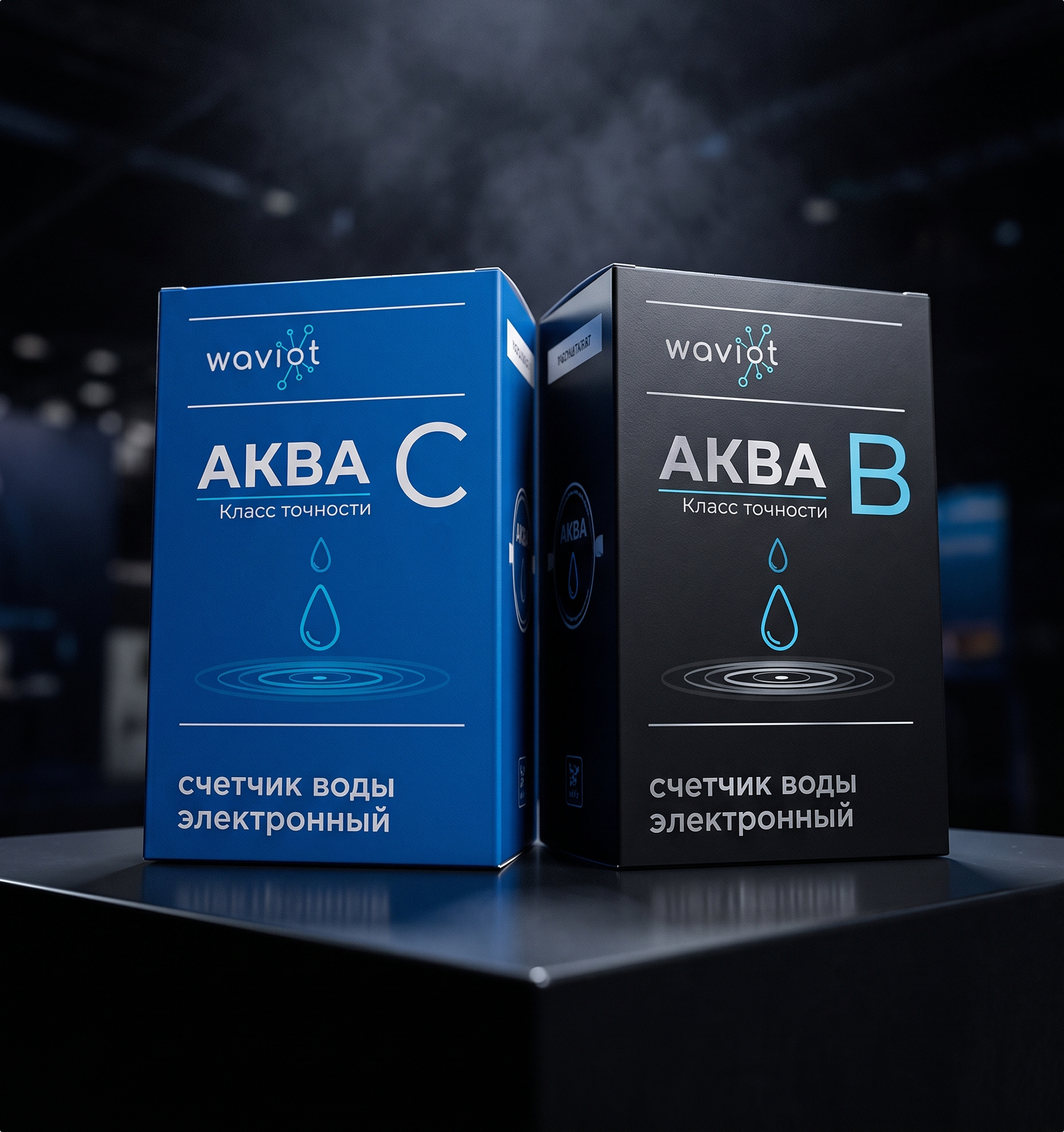 Счетчики АКВА-С и АКВА-В в фирменных коробках WAVIoT